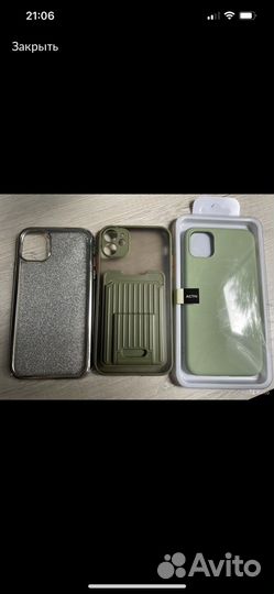 Чехол на iPhone 11