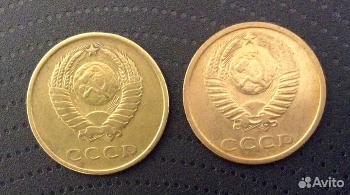 3 копейки 1962 год СССР