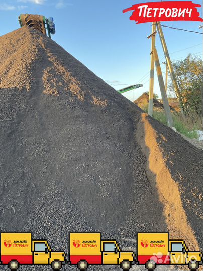 Сеянный чернозём