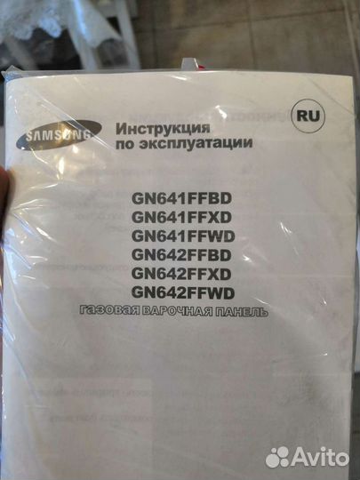 Газовая варочная панель samsung