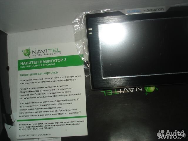 Навигатор clobal nabicagion