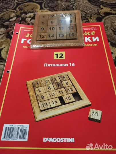 Занимательные головоломки deagostini