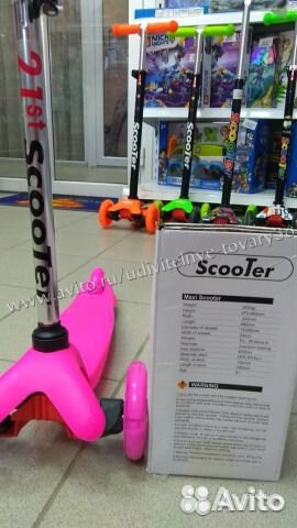 Самокат Мини от 1,5 лет Mini