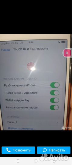 iPhone 8 Plus, 64 ГБ