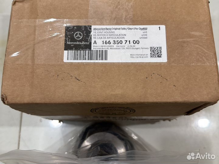 Привод шруса на Мерседес 166