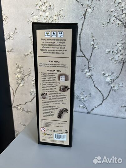 Настольная игра башня дженга эврикус