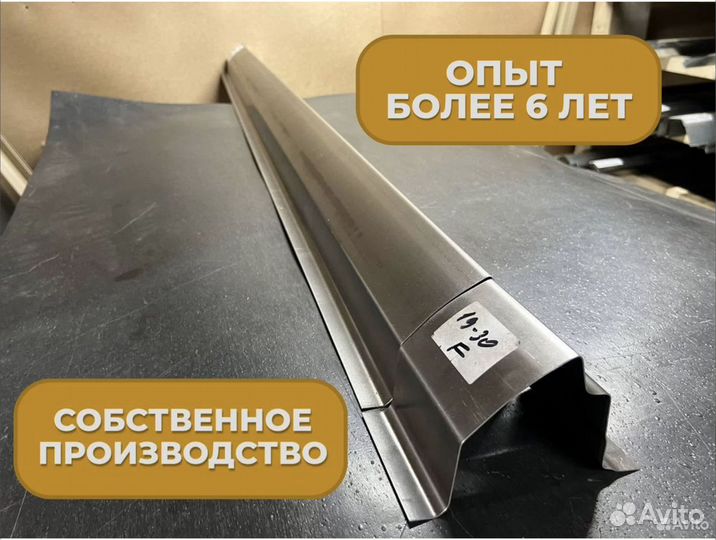 Ремонтные пороги и арки Nissan Янино-1