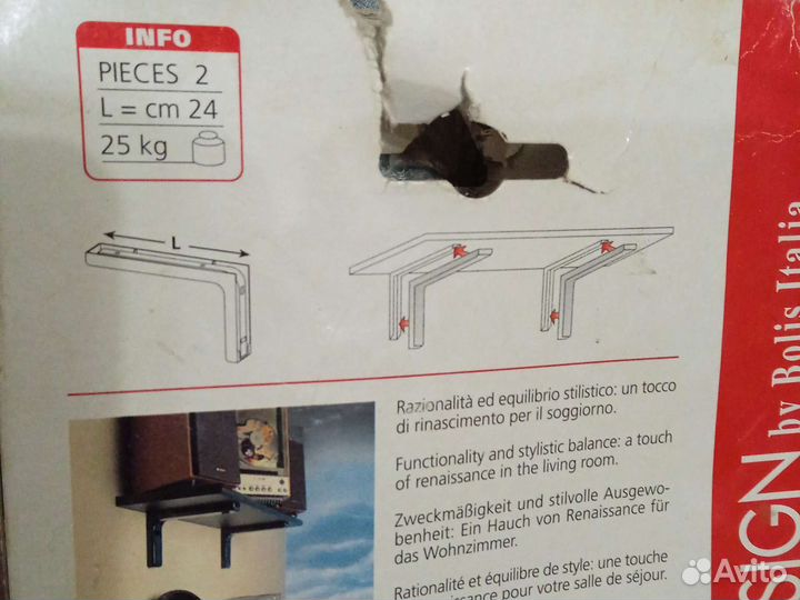 Держатели для полки. Новые