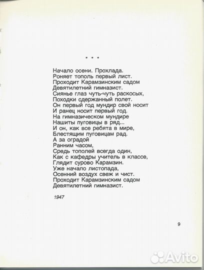 Книги СССР