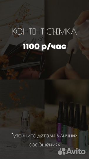 Фотограф в Саранске