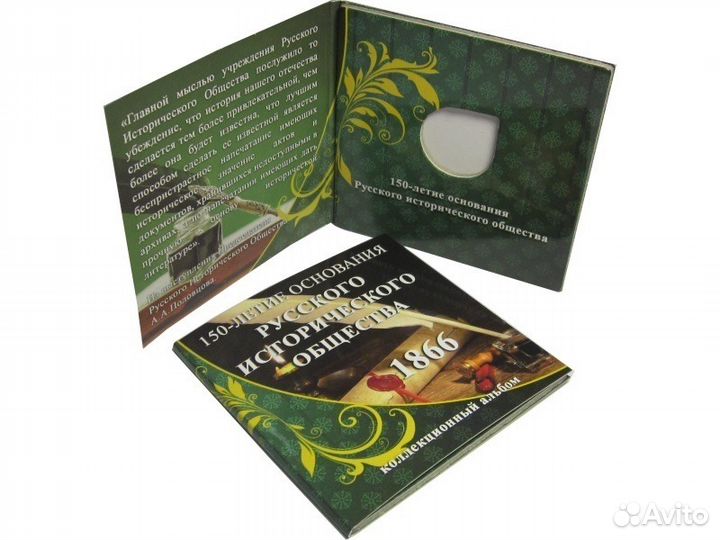 5 руб. 2015 и 2016 г. - рио и рго