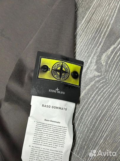 Толстовка на молнии Stone Island