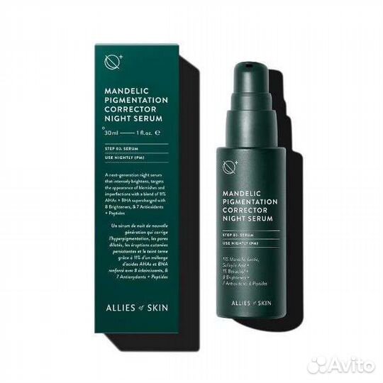 Allies OF skin Mandelic Pigmentation Night Serum
