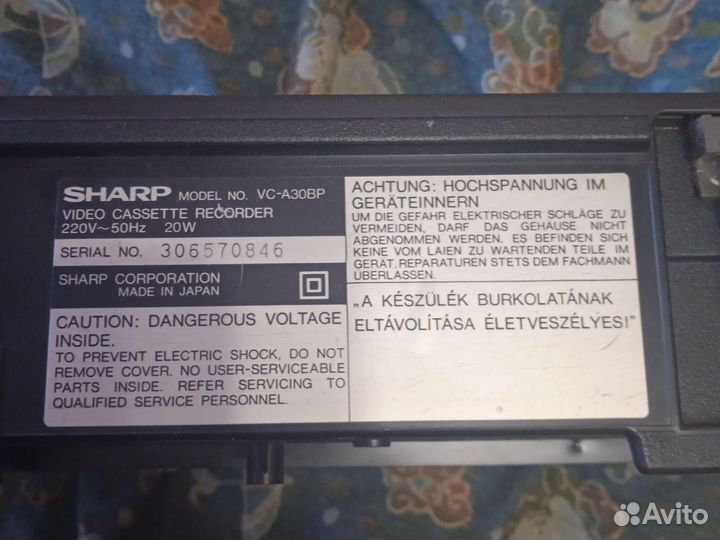 Видиомагнитофон