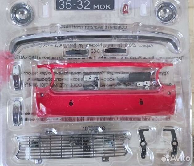 Журнал + набор 