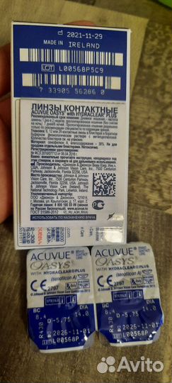 Контактные линзы Аcuvue Оasys -5.75