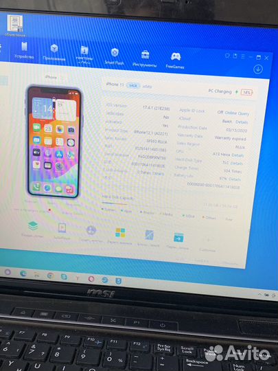 iPhone 11, 64 ГБ