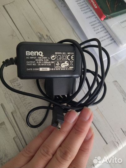 Зарядное устройство