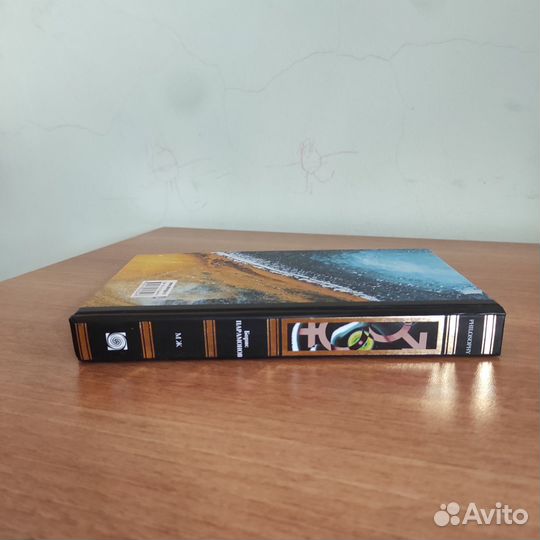 Б.Парамонов мж Мужчины и Женщины