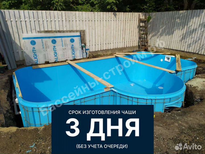 Бассейн 6х3х1,5 от производителя,ступени Лето