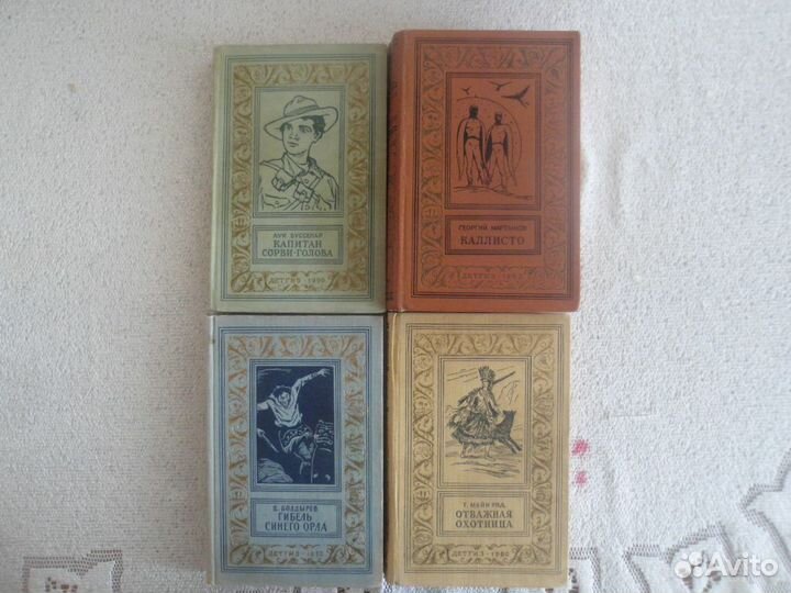 Книги бпнф (рамка). Издательство Детгиз 1954-63гг