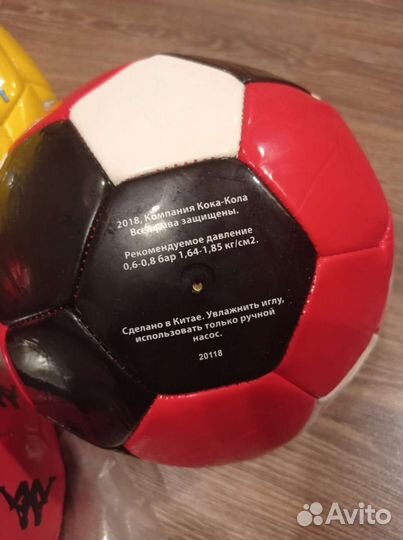 Футбольные мячи