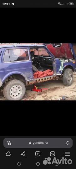 Переварке автомобилей порогов,кузова,днища