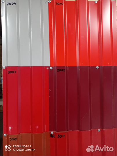 Профнастил