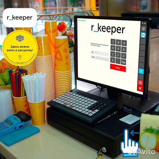 Оборудование для кафе R Keeper