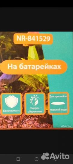 Компрессор воздушный для аквариума