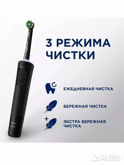 Зубная щетка oral b vitality pro