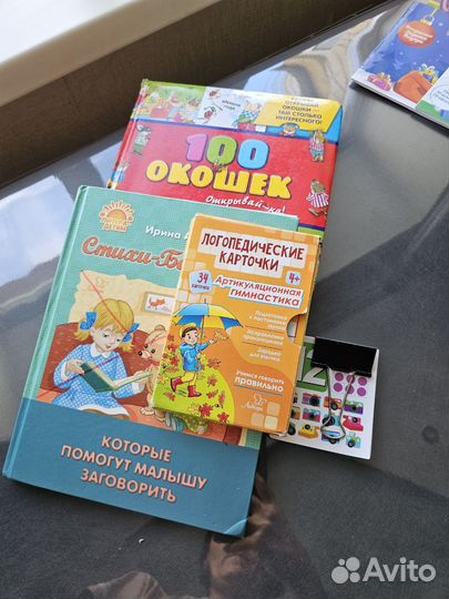 Книжки и буквы