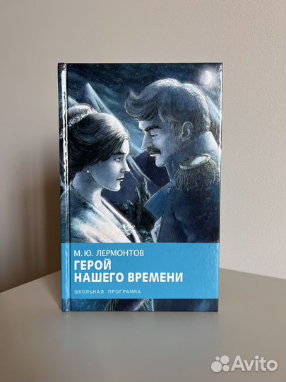 Серия книг Школьная программа 10шт