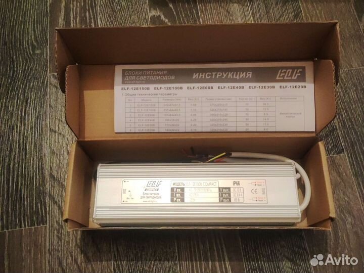 Блок питания 12v ELF-12E100b 8.4a ip66