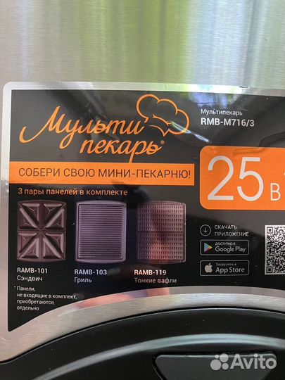 Вафельница Redmond