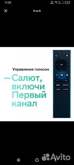 Новая Smart-TV приставка Sber Box