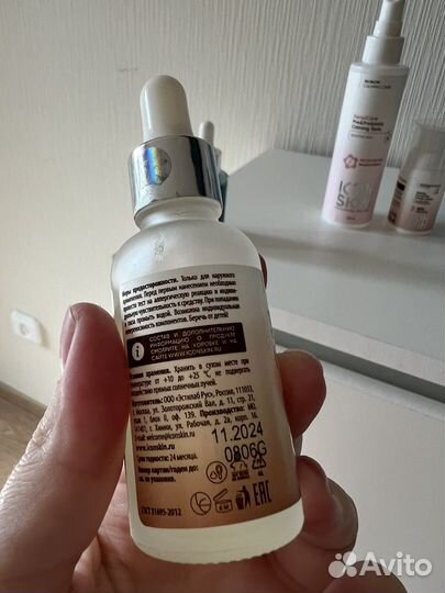 Уход для лица от icon skin