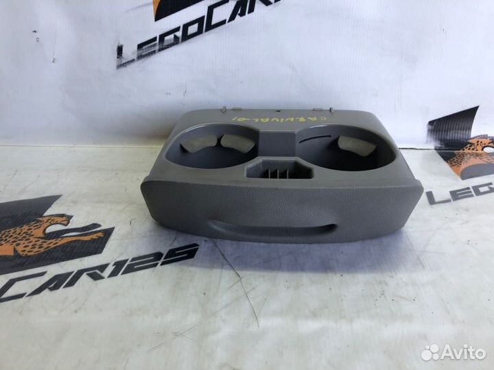 Подстаканник Kia Carnival J3 2008