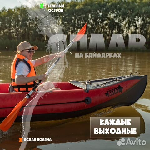 Сплав на байдарках в Омске, Чернолучье по Иртышу