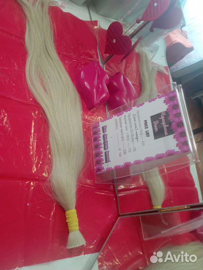 Волосы для наращивания 60 см натуральные