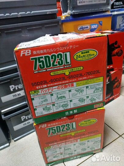 Аккумулятор FB 75D23L