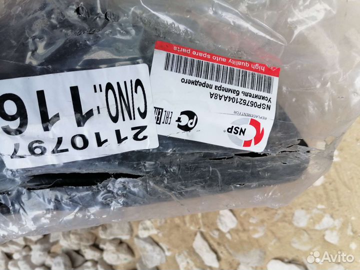 Усилитель переднего бампера nissan Almera G15