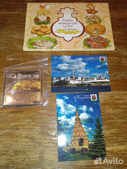 Сувениры из Казани,Уфы и Санкт-Петербурга