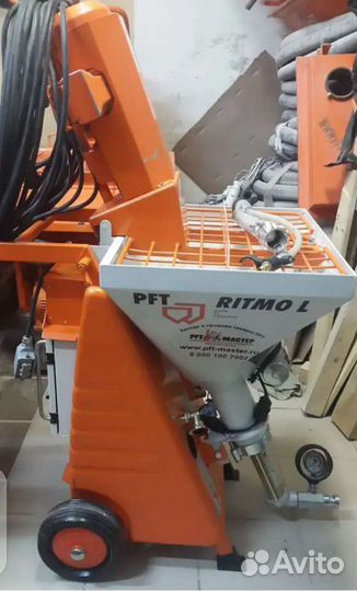 Аренда Штукатурной станции на 220в