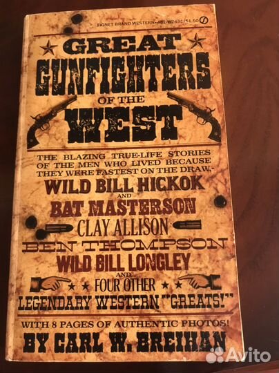 4 книги на английском языке