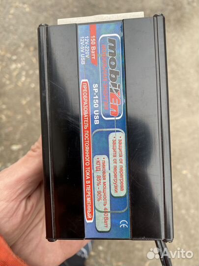 Преобразователь напряжения 12 220