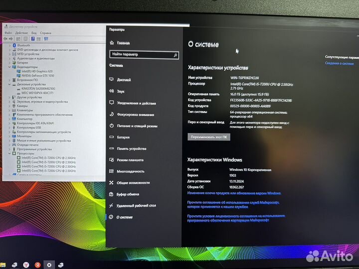 Игровой HP 17.3/GTX1050/16GB/SSD+HHD