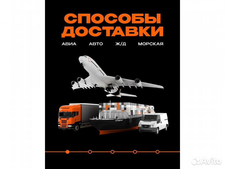 Карго. Товары из Китая