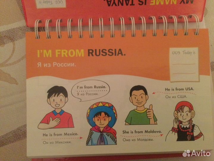 Самоучитель английского языка