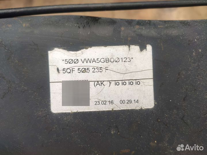 Задний подрамник Tiguan 2 5QF505235F